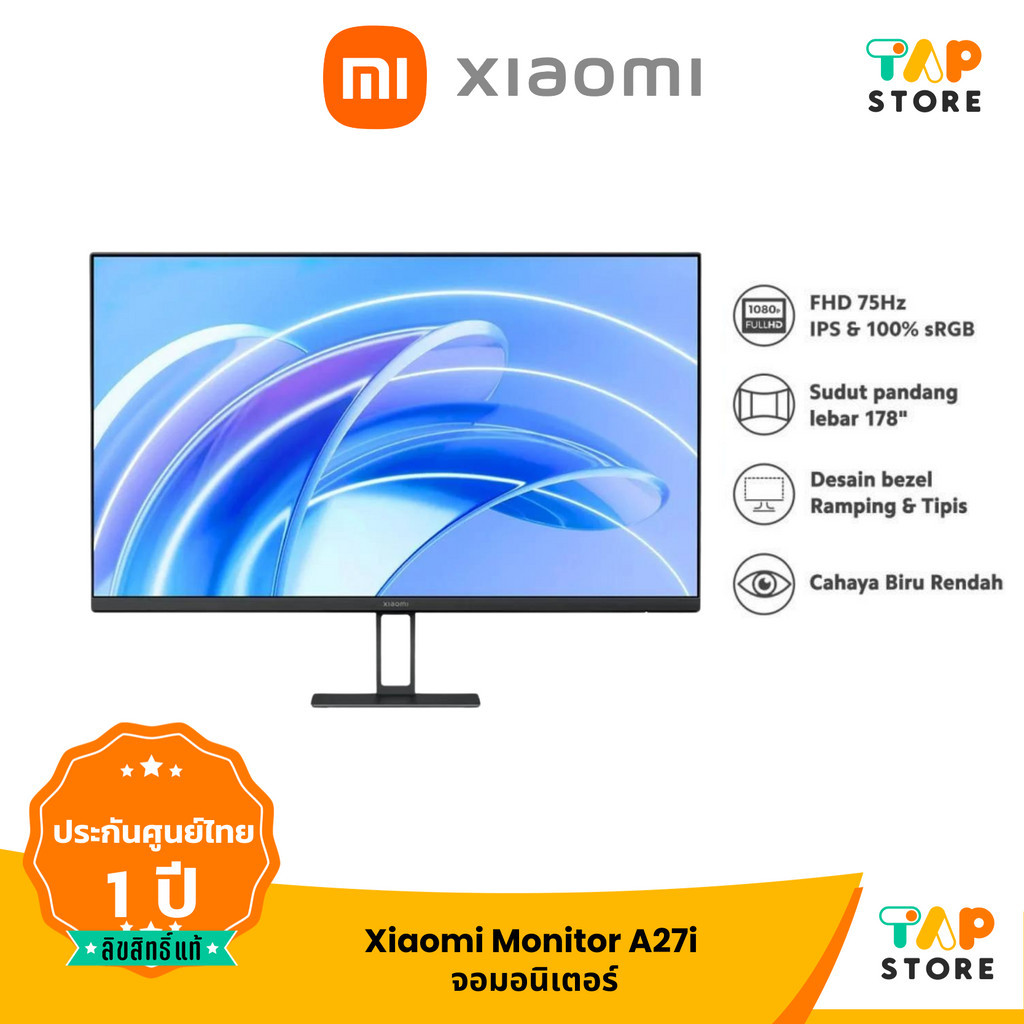 Xiaomi Monitor A27i/ G27i รับรองแสงสีฟ้าต่ำ การป้องกันดวงตา อัตรารีเฟรชสูง 100Hz DC+