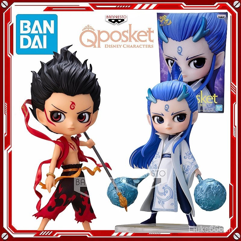 คลังสินค้าพร้อม โรงงานแว่นตา Bandai ของแท้ Qposket Nezha Ao Bing เครื่องประดับรูป Jingpin Fine Colle