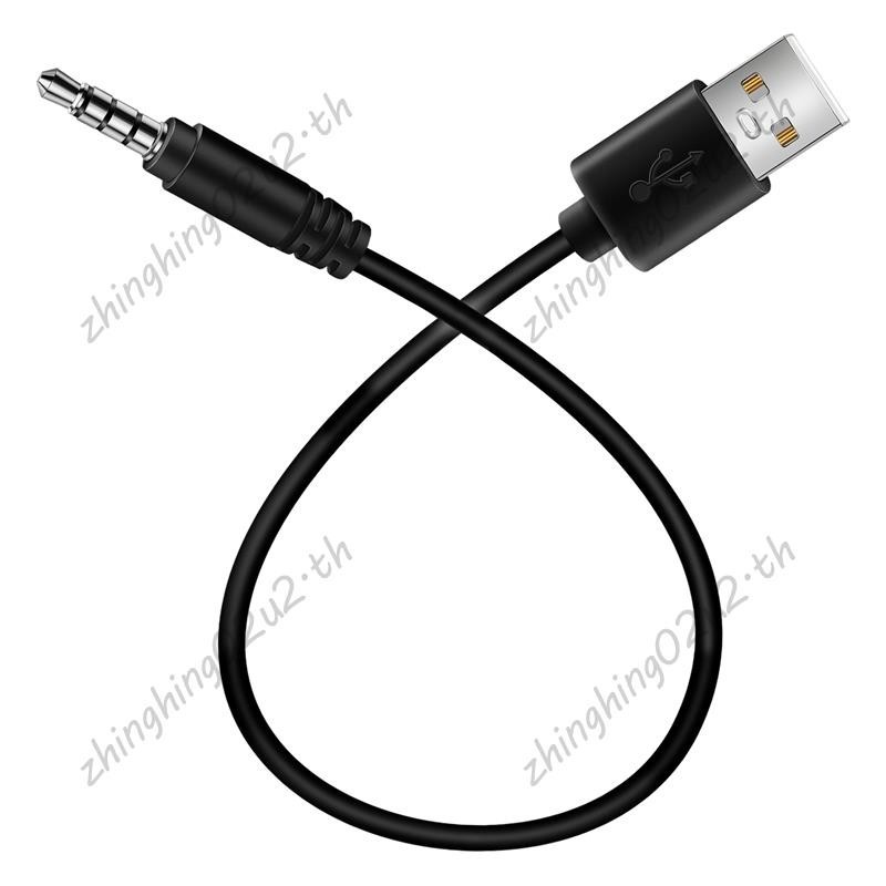 3.5 มม. ปลั๊ก AUX แจ็คเสียง เป็น USB 2.0 ตัวผู้ สายชาร์จ อะแดปเตอร์ สําหรับรถยนต์ MP3 ราคา ถูกที่สุด ดีลบีเคเค แกลเลอรีภาพที่ 3