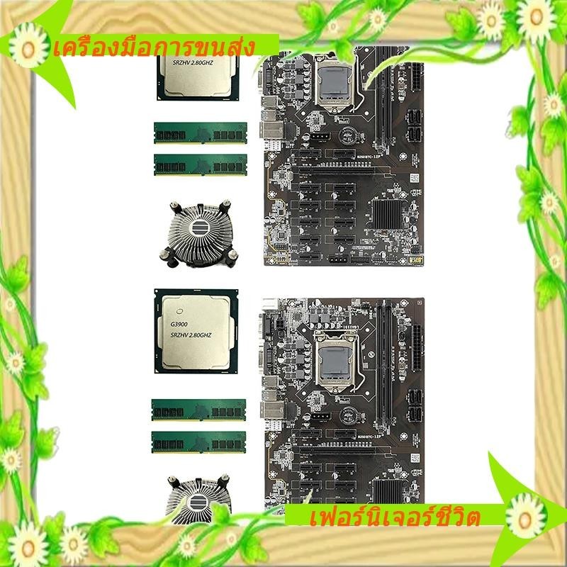 เมนบอร์ดขุดเหมือง I5-B250 BTC พร้อมแรม G3900 DDR4 และพัดลมระบายความร้อน 12 PCIE GPU ช่อง LGA1151 DDR4 DIMM RAM SATA3.0