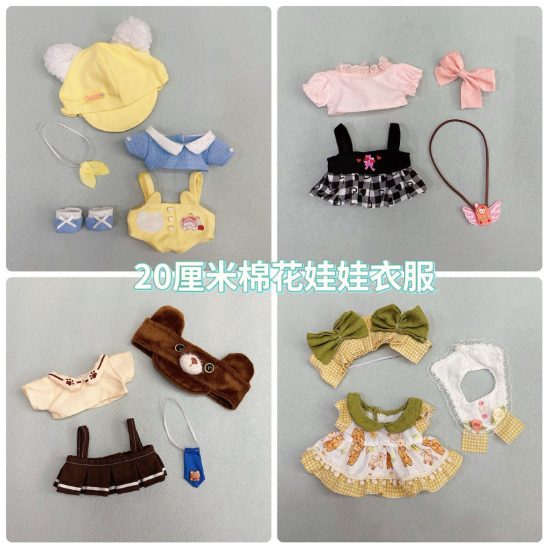 ใหม่ ชุดกระโปรง ผ้าฝ้าย สไตล์ชนบท ขนาด 20 ซม. สําหรับตุ๊กตา DIY