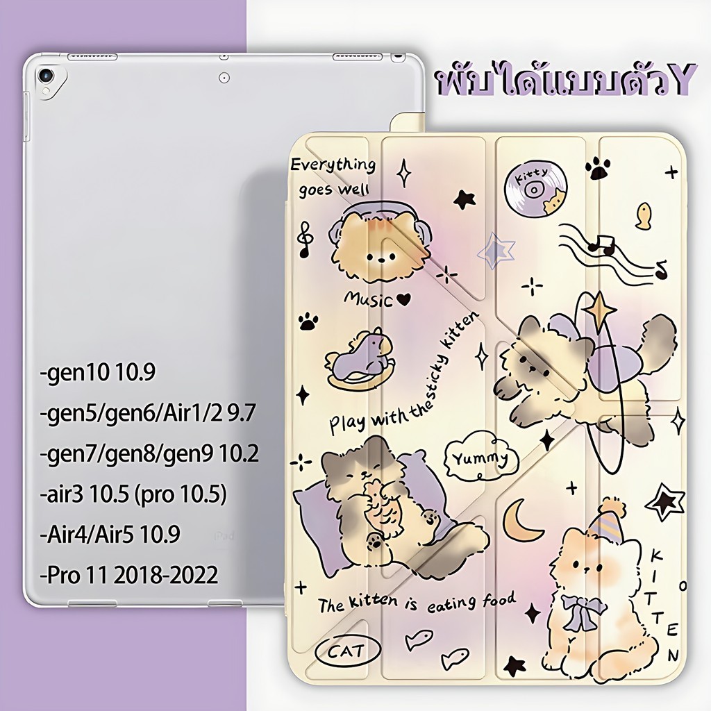 เคสสำหรับไอแพดใหม่ พับตัวY ที่ใส่ปากกาด้านขวา เคสไอแพด Gen10 gen9 gen7 gen8 air3 Air4 Air5 gen5/6 Air1/2 case