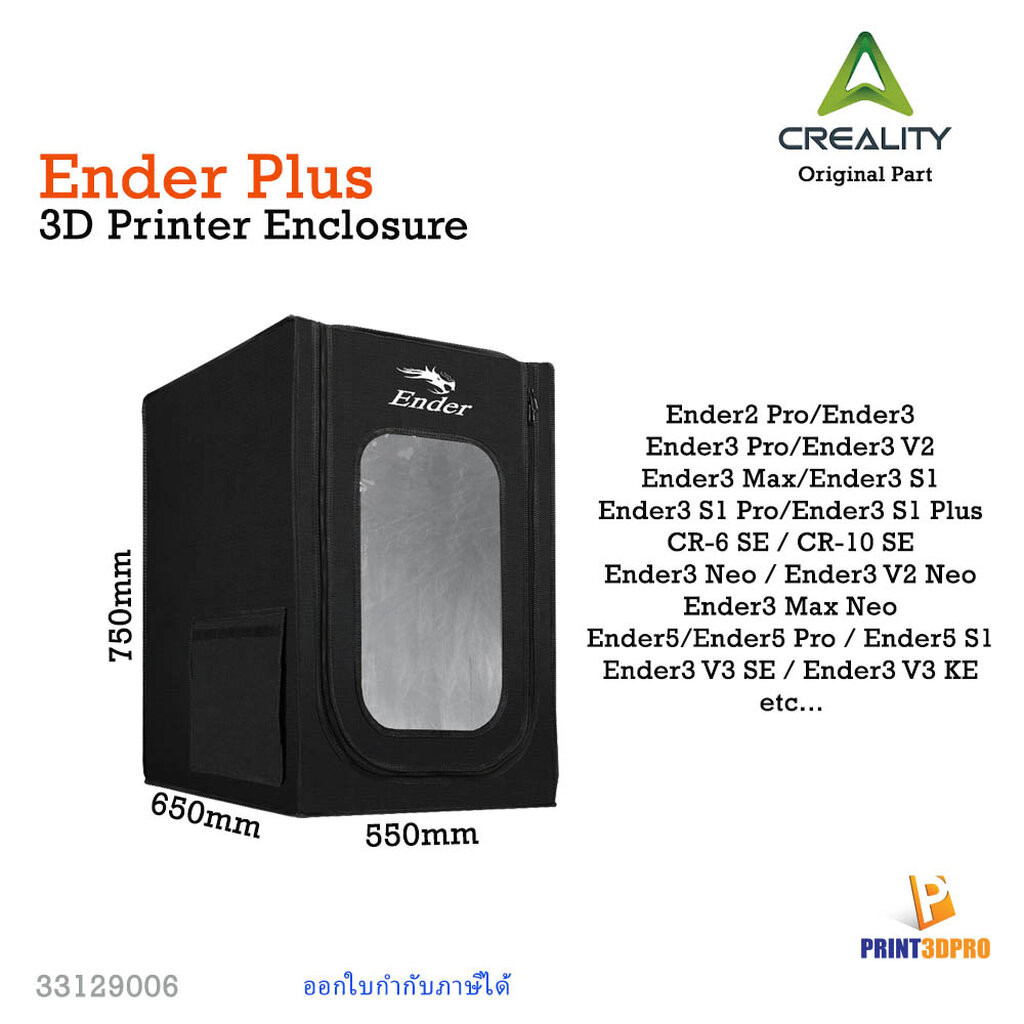 3D Part Creality Ender Plus Enclosure For Ender-3 Ender-3 Pro Ender-5: Safe, Quick and Easy installation 3D Printer Part