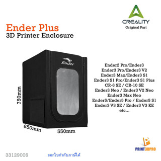 3D Part Creality Ender Plus Enclosure For Ender-3 Ender-3 Pr…