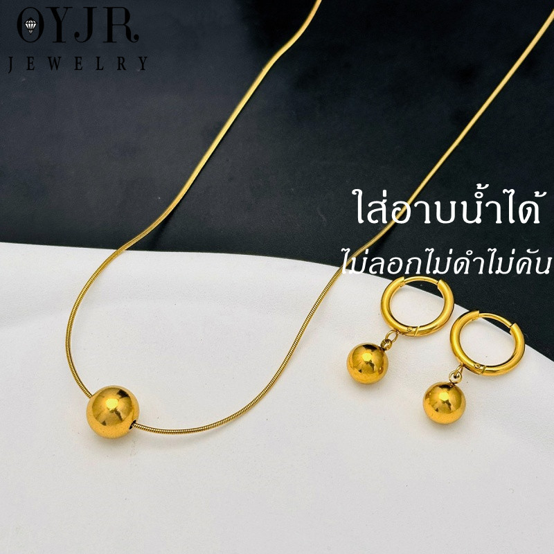 OYJR สร้อยสแตนเลส สร้อยคอลูกปัดทรงกลมเรียบๆสำหรับผู้หญิง