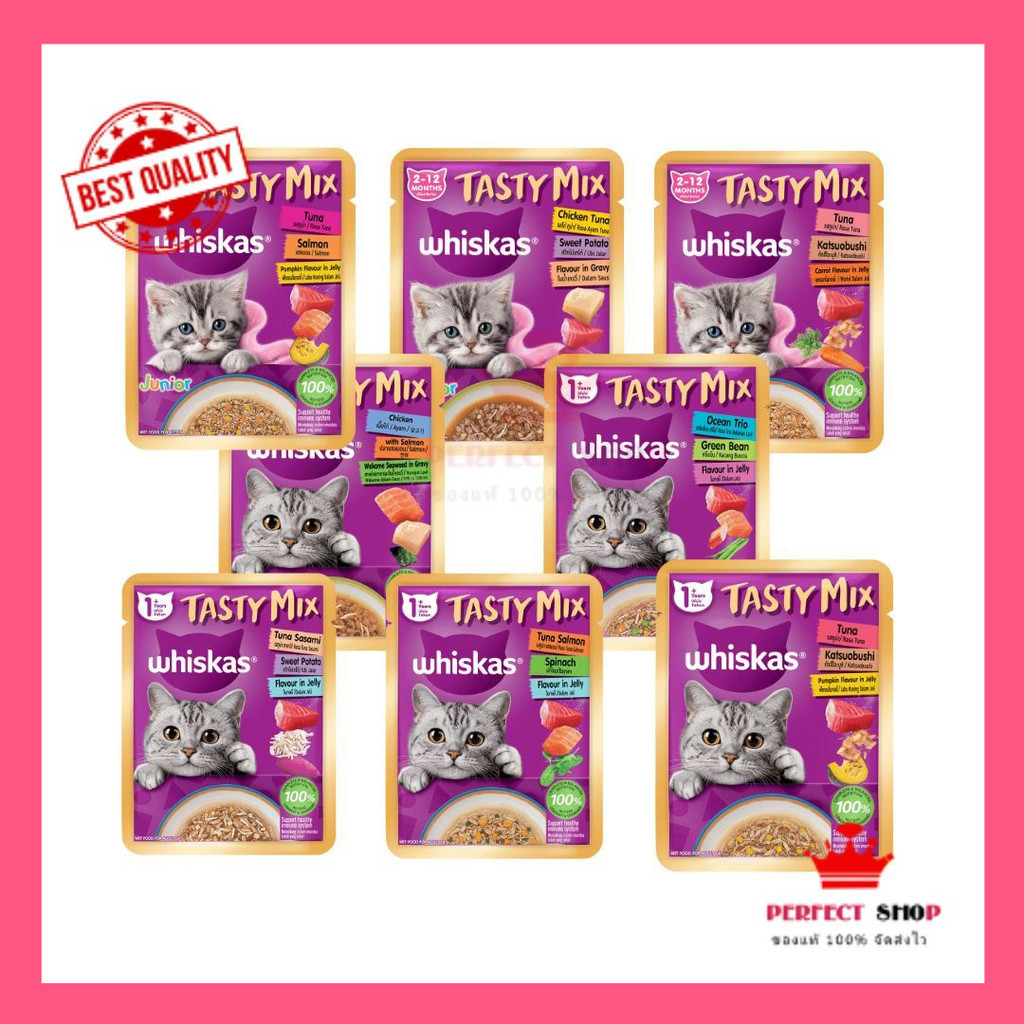 [ซอง] Whiskas Testy Mix วิสกัส เทสตี้มิกซ์ สำหรับแมว 1 ปีขึ้นไป 70 กรัม