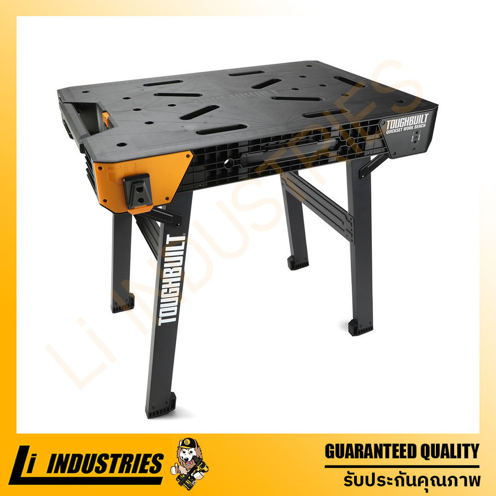 TOUGHBUILT โต๊ะทำงาน QuickSet TB-WB700