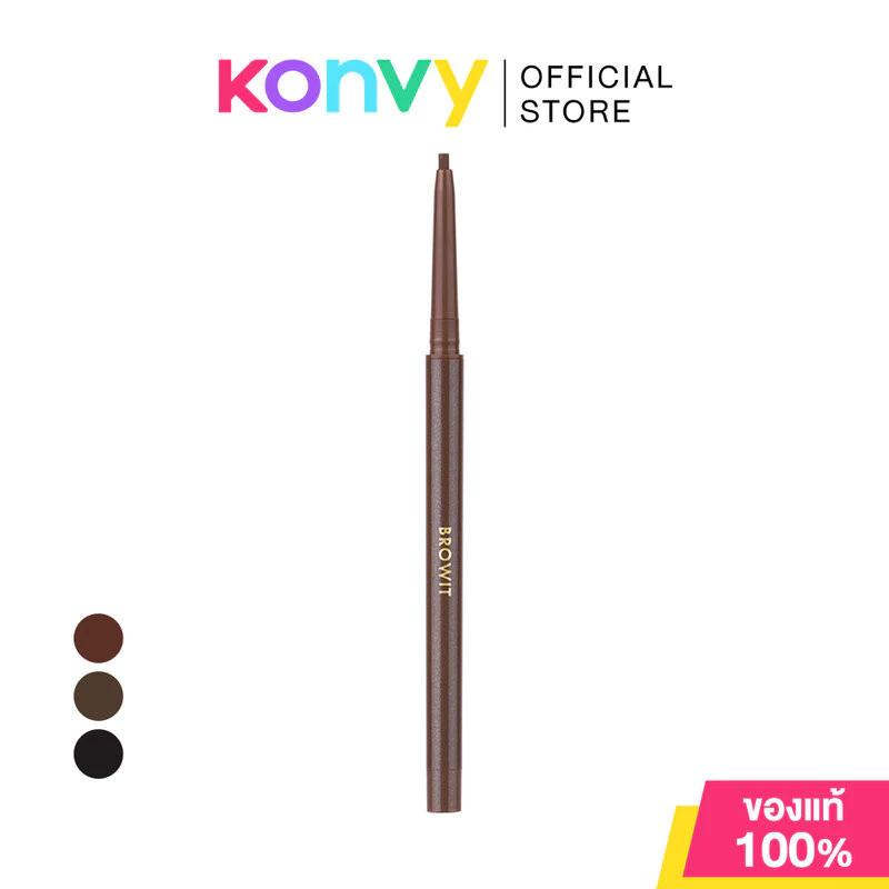 Browit Smooth and Slim Inner Eyeliner 0.1g บราวอิท อายไลเนอร์เนื้อครีมอัดแข็ง เขียนง่าย.