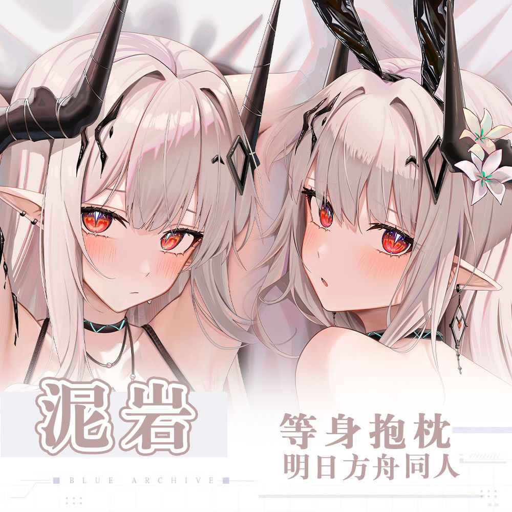 Mudrock Arknights เซ ็ กซี ่ Dakimakura กอดหมอน Otaku เบาะรองนั ่ ง