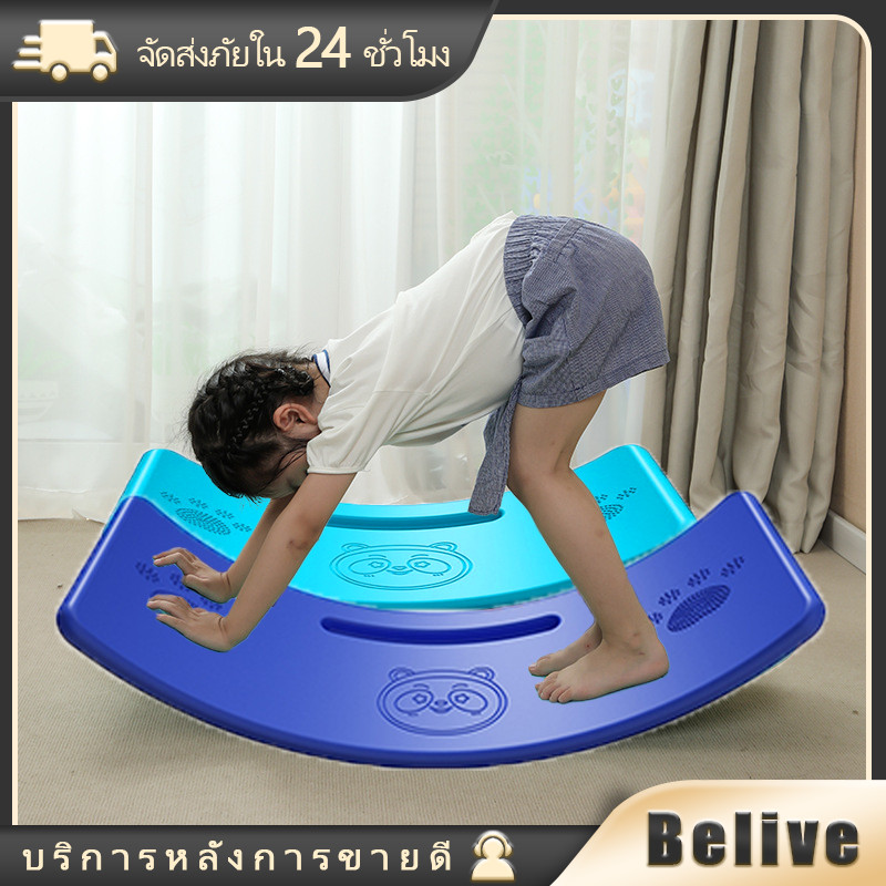 กระดานโยกเยก กระดานทรงตัวสำหรับเด็ก แถมลูกบอล1ลูก มีแถบกันลื่น ฝึกการทรงตัว