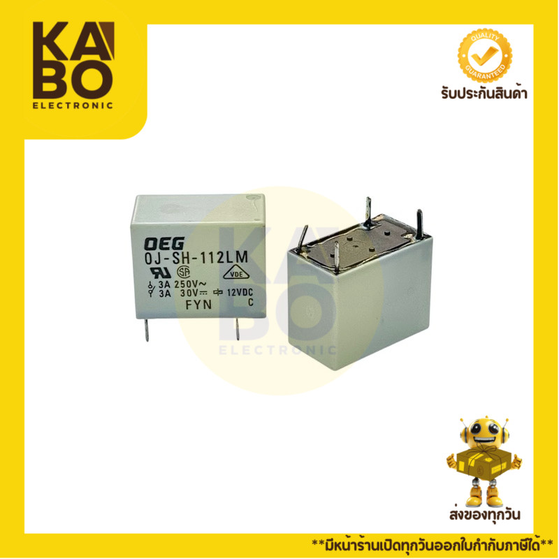 Relay OJE-112HMF(ราคาต่อ 1ชิ้น) รีเลย์ DC12V-10A 4ขา ขนาด 10x18x14.5mm มีสินค้าพร้อมส่งในไทย