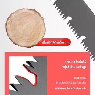 เลื่อยตัดกิ่งไม้ SK5เลื่อยพับ เลื่อยพับได้ เลื่อยมือ เลื่อยมือตัดไม้ เลื่อยกิ่งไม้ เลื่อยพกพา เลื่อยไม้ เลื่อยตัดกิ่งไม้