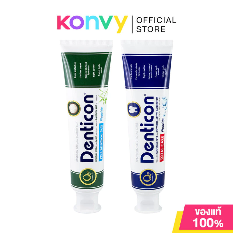 Denticon Toothpaste Q10 Fluoride เดนติคอน ยาสีฟัน [150g x 3pcs] (Total Care/Plus Bamboo Salt)