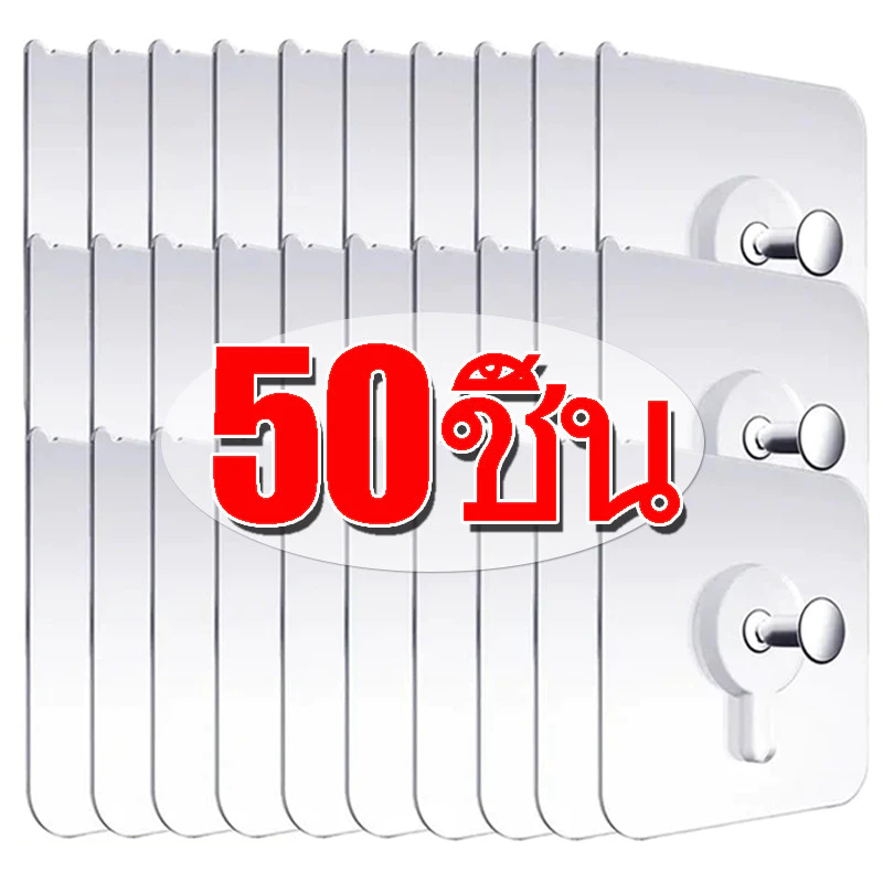10-50 ชิ้น Punch-ฟรี Self Adhesive Wall Hooks - No-Trace, กันน้ํา - กรอบรูปโปสเตอร์ผู้ถือเล็บ