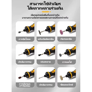 เครื่องเจียร์ mini เครื่องเจียรไร้สาย 3.6V พร้อมอุปกรณ์ 56 ชิ้น และ 7.2V พร้อมอุปกรณ์ 58 ชิ้น ปรับความเร็วได้ 3 ระดับ