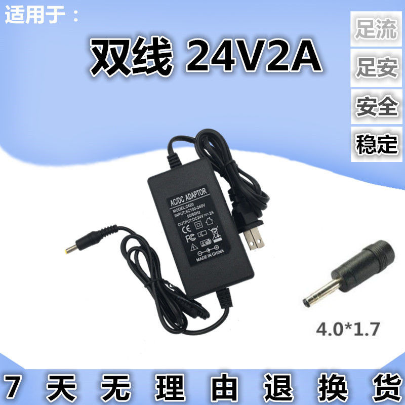 Yixi เหมาะสําหรับ Deli 888 Fast Wheat 118 Hanyin Express Surface เครื่องพิมพ์เดี่ยว 24V2A Universal 