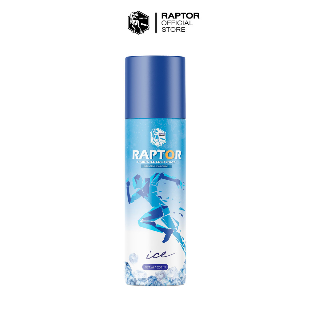 สเปรย์เย็น RAPTOR สูตรเย็น 250ML สำหรับกีฬา - Sport ออกกำลังกาย