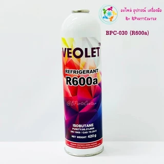 *** ออกใบกำกับภาษีได้ *** VEOLET น้ำยา R600a เติมตู้เย็น ตู้แช่แบบกระป๋อง ขนาด 420 g