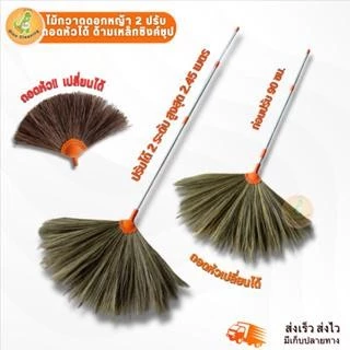 ไม้กวาดดอกหญ้าหนาพิเศษ ปรับ 2 ระดับปรับสูงสุด 90-2.45 เมตร ถอดหัวเปลี่ยนได้ ด้ามเหล็กชิงค์ชุปป้องกันสนิม Dino Brand