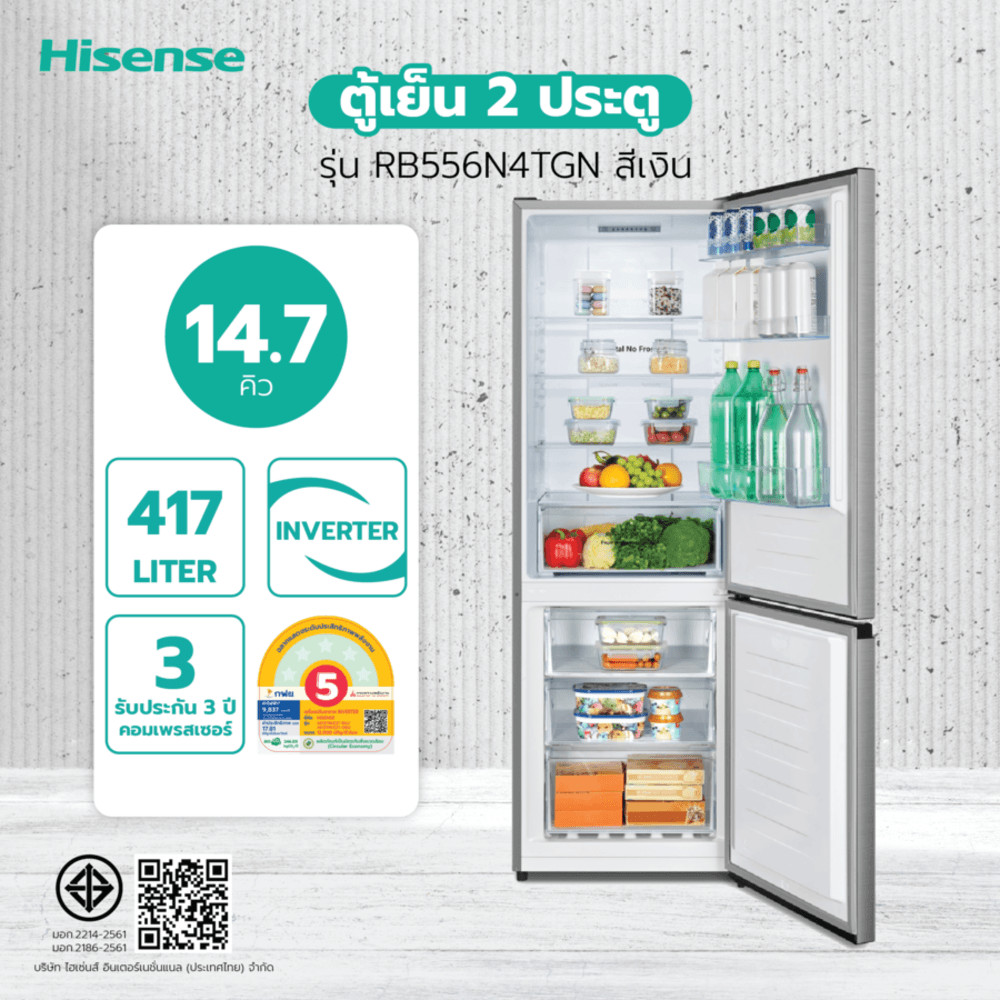 Ghouse Online HISENSE ตู้เย็น 2 ประตู ขนาด 14.7 คิว รุ่น RB556N4TGN สีเงิน สินค้าขายดี!