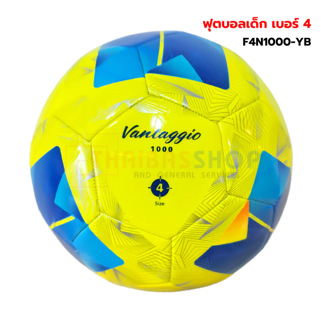 (ของแท้ 100%) ลูกฟุตบอล ลูกบอล molten F4N1000-YB ฟุตบอลหนังเย็บ TPU เบอร์4 สำหรับเด็ก ต่ำกว่า 10ปี