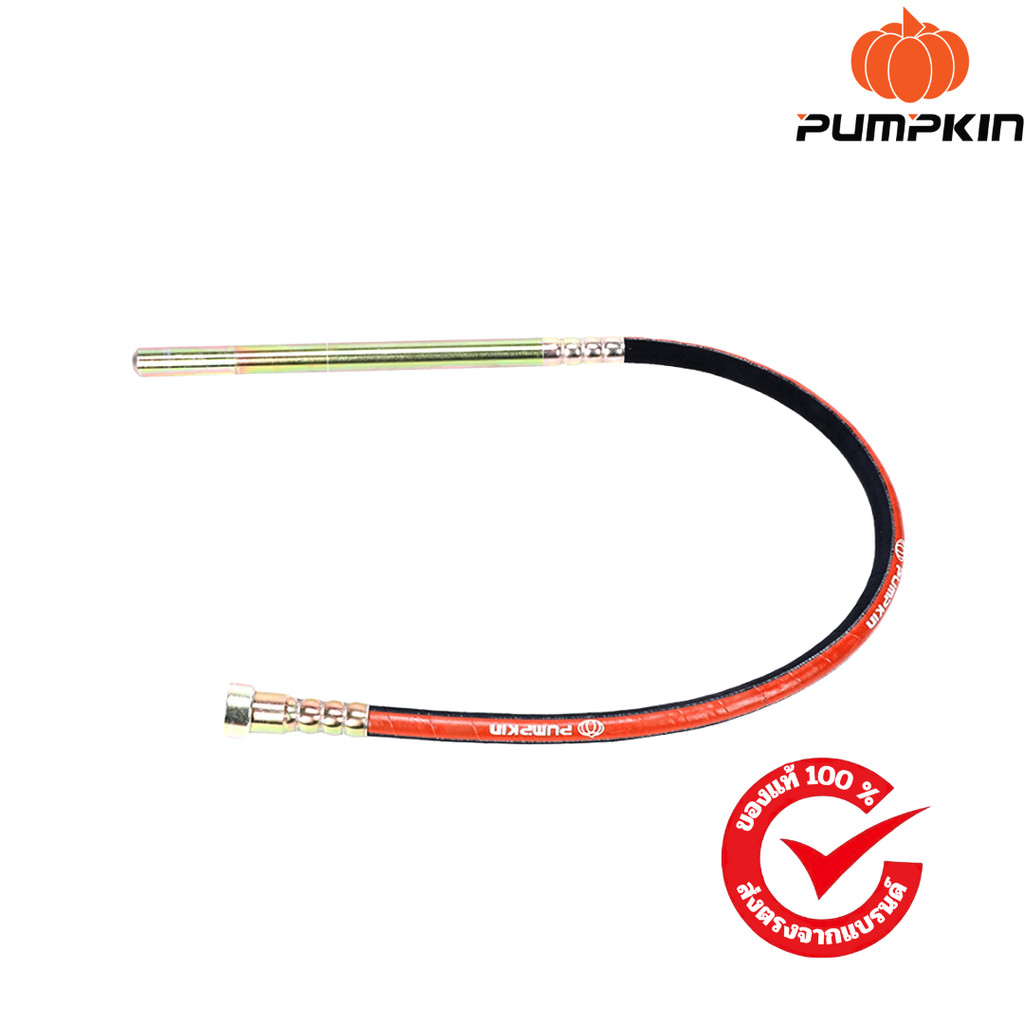 PUMPKIN พัมคิน J-Series สายจี้ปูน ขนาด 35mm x 1.5m รุ่น J-VRS351  (44337) / 28mm x 1.5m รุ่น J-VRS28