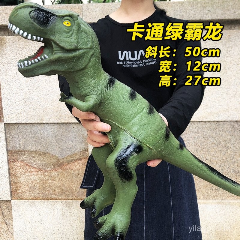 ของเล่นไดโนเสาร์สำหรับเด็ก ไทแรนโนซอรัสเร็กซ์เหมือนจริง ขนาดใหญ่ เสียงสำหรับเด็กผู้หญิง โลกของเด็กผู้ชาย โมเดลจูราสสิก ยางนุ่ม #