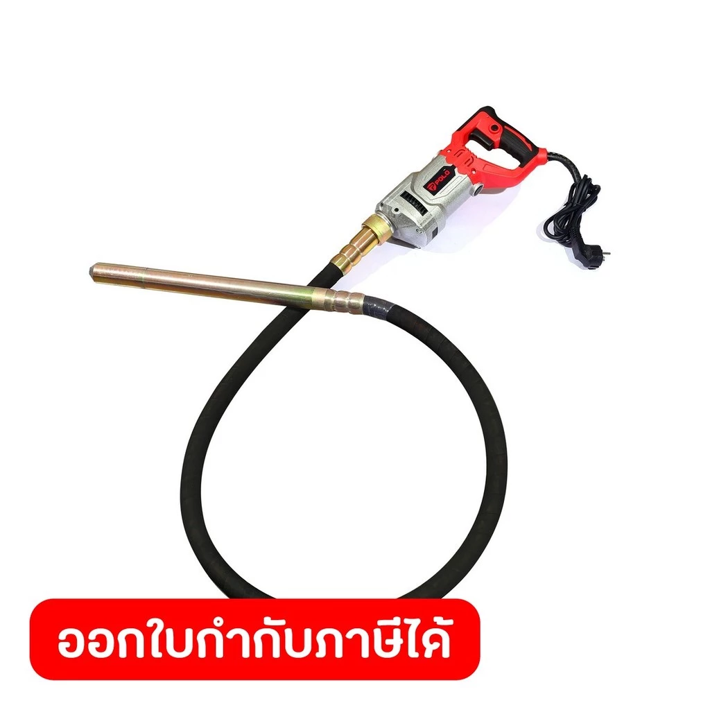 POLO เครื่องสั่นคอนกรีต กำลังไฟฟ้า 950 วัตต์ แรงดันไฟฟ้า 220 โวลต์ รุ่น CMV-35X2.0M หัวจี้ 35 มม. ความยาว 2 เมตร (โปโล)