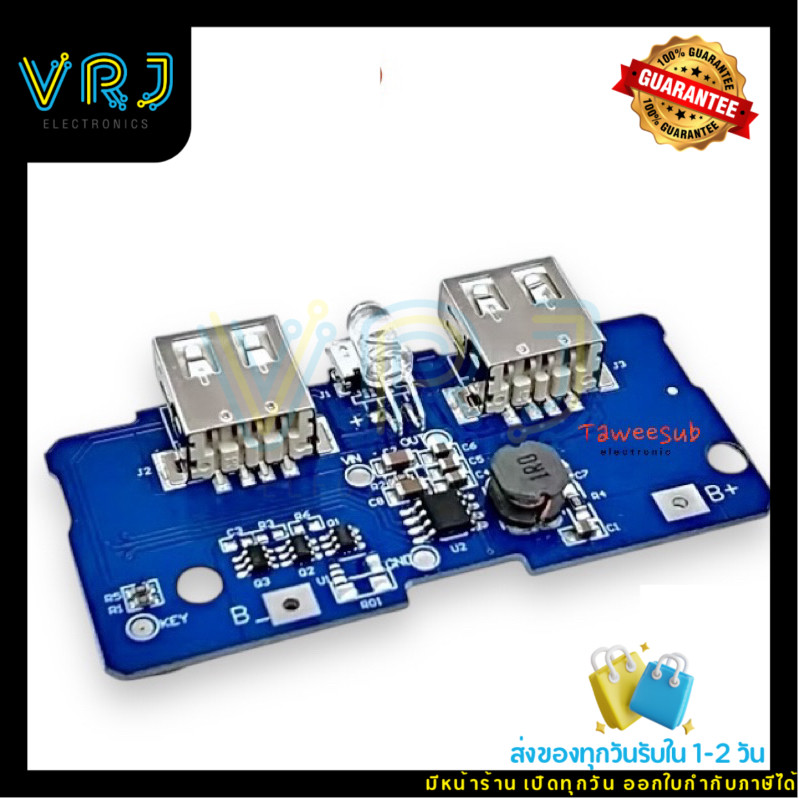 Broad JX-887Y-18650ไมโครยูเอสบี คู่ 3.7V To 5V 2A Boost DIY 18650แบตเตอรี่ลิเธียมChargerบอร์ดPCBโมดู