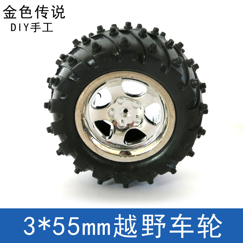 3 * 55 มม. ล้อของเล่นออฟโรด ยางกันลื่น สําหรับรถ DIY ชุดล้อขนาดเล็ก