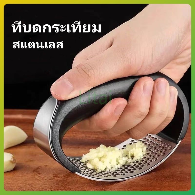 litai อุปกรณ์สำหรับบดกระเทียมแบบมือ, อุปกรณ์บดกระเทียมสแตนเลส,อุปกรณ์บดกระเทียมสำหรับใช้ในบ้าน
