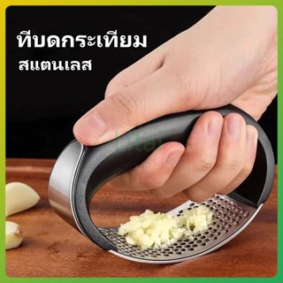 litai อุปกรณ์สำหรับบดกระเทียมแบบมือ, อุปกรณ์บดกระเทียมสแตนเล…