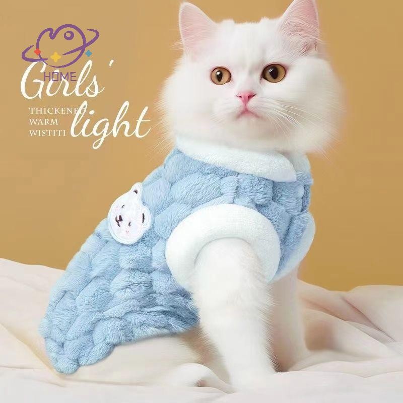 [อาจโฮม] ฤดูหนาวสัตว์เลี้ยงสุนัขเสื้อกั๊กแจ็คเก็ตขนแกะเสื้อผ้าสุนัขที่อบอุ่นแฟชั่นลูกสุนัขเสื้อนุ่มแมวเสื้อคลุมสัตว์เลี้ยงแจ็คเก็ตเสื้อชิวาวาชุดสุน {ไทย}