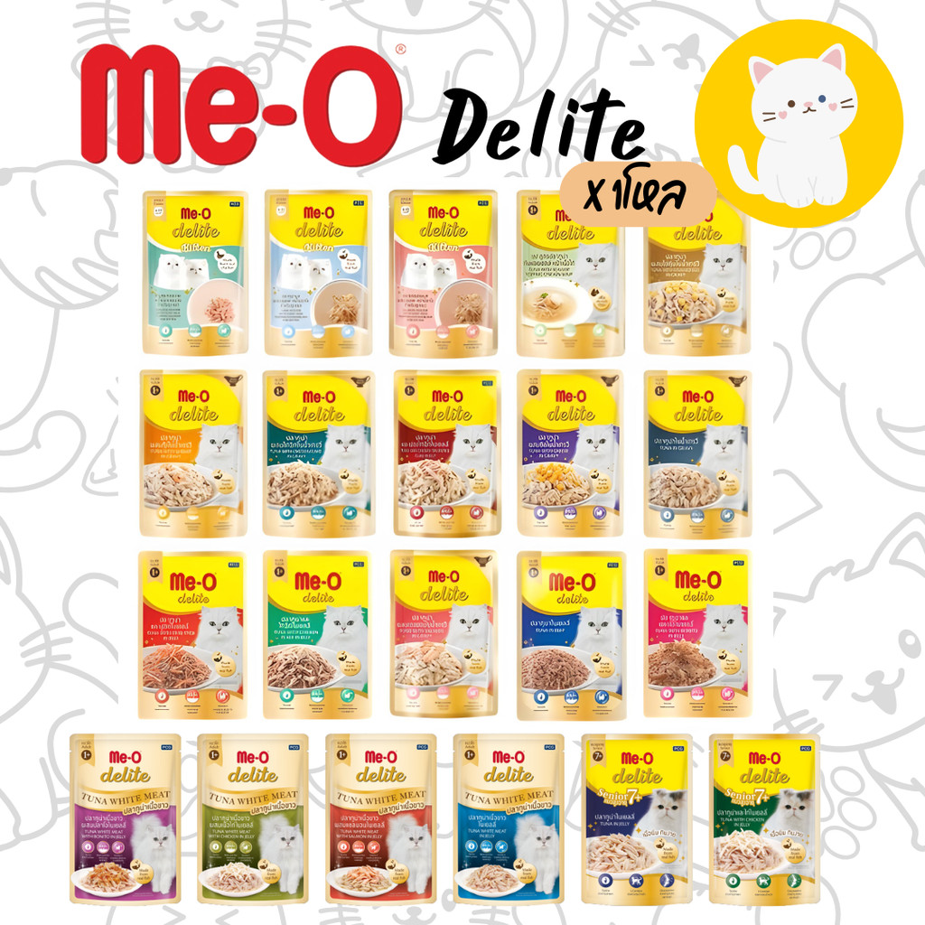 [ยกโหล][14รส] อาหารแมวเปียก Meo Delite มีโอ ดีไลท์ 70 กรัม อาหารแมวซอง เพาส์แมว