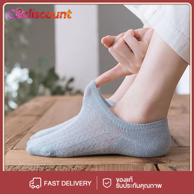 CDiscount 1/6คู่ ถุงเท้าข้อสั้นผู้หญิง ถุงเท้าซิลิโคนกันลื่นที่มองไม่เห็น ถุงเท้าผ้าฝ้ายแท้