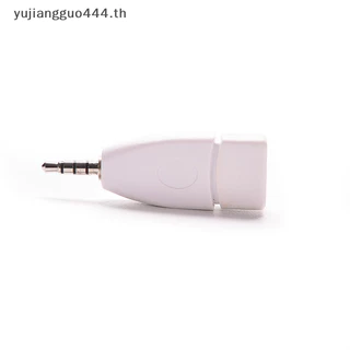 # ใหม่ # ปลั๊กแจ็คแปลงเสียง AUX ตัวผู้ 3.5 มม. เป็น USB 2.0 ตัวเมีย