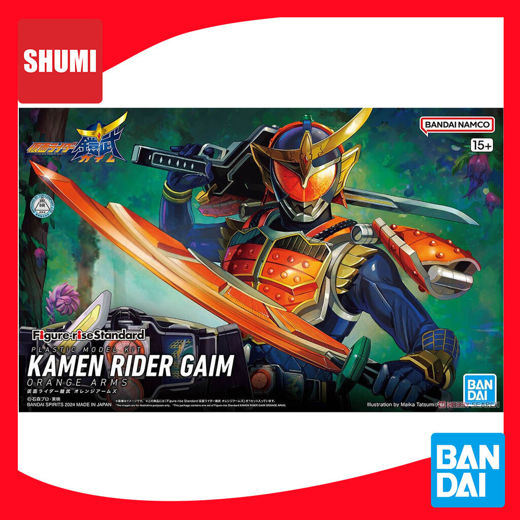 Bandai FIGURE-RISE STANDARD KAMEN RIDER GAIM ORANGE ARMS 4573102662743 A2