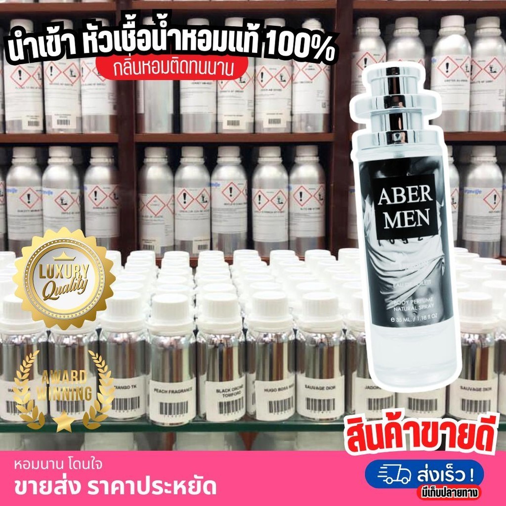 น้ำหอม Jelly Sweet กลิ่น แอปเปิ้ลเขียว  35 ml. รุ่น UFO คนตัวหอม ราคาส่ง น้ำหอมเทียบกลิ่นเคาเตอร์แบร์น - รูปที่ 4