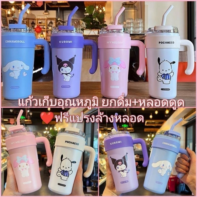 กระติกน้ําร้อน แตนเลส316ความจุขนาดใหญ่ 860ml.ลายการ์ตูน ความจุขนาดใหญ่ 40oz ลายการ์ตูนกระทิงน้ําแข็งน่ารัก มีหูจับ+หลอดด