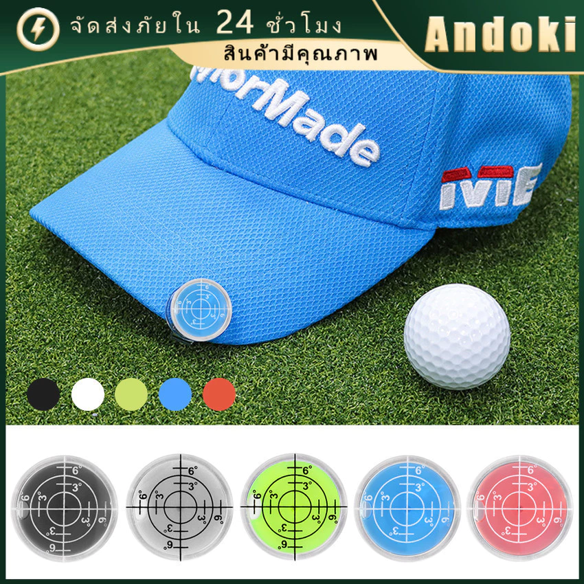 คลิปมาร์กเกอร์แม่เหล็ก สําหรับหมวกกอล์ฟ วัดระยะเส้นตรง หลายสี ขนาด25*5.1MM