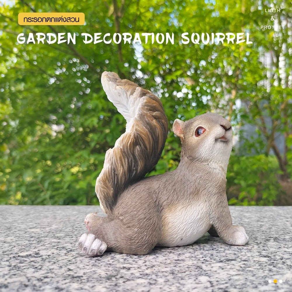 Lookpat_Mall Tree‘O กระรอกตกแต่งสวน รุ่น KH21B5628-12.5B ขนาด12.5x8x12ซม. สีเทาอ่อน ยอดขายอันดับหนึ่