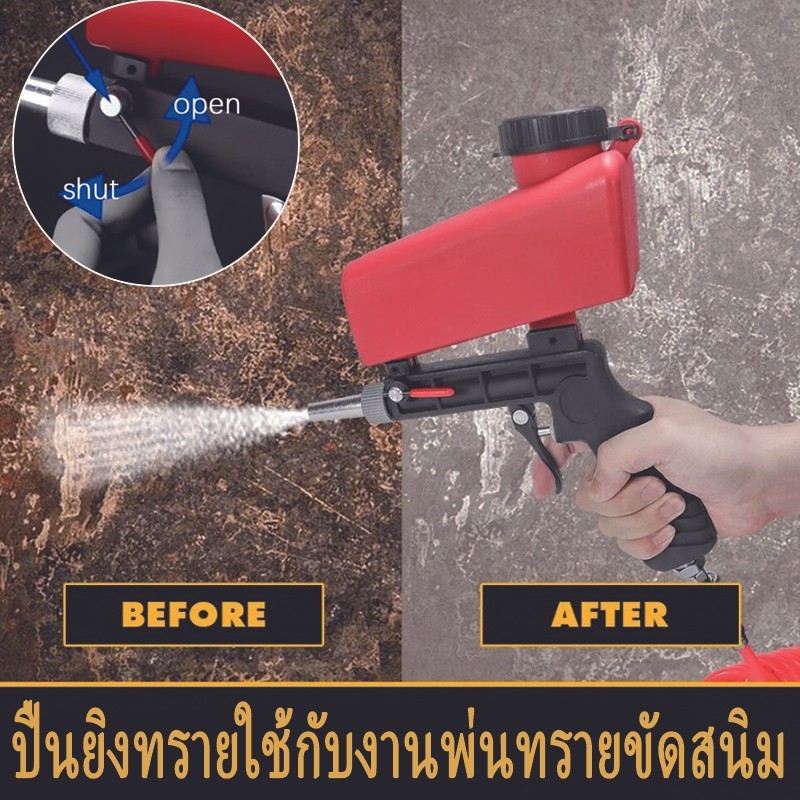 MOVATEK เครื่องพ่นทรายแบบมือถือ 90psi ปืนพ่นทรายขนาดเล็กสำหรับกำจัดสนิม ชุดป้องกัน
