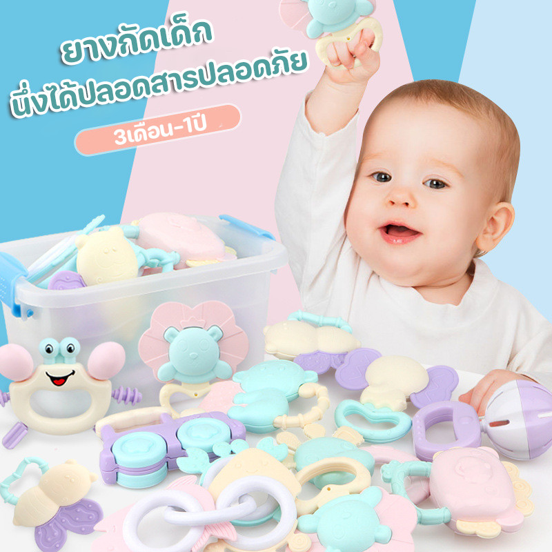 COD ยางกัดเด็ก Baby Teethers 3เดือน-1ปี 6/8/14 ของเล่นยางกัด นึ่งได้ปลอดสารปลอดภัย
