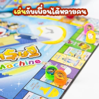 พร้อมส่ง 🚀 เกมเศรษฐีโดราเอมอน Time Machine ลิขสิทธิ์ เกมกระดานเล่นได้หลายคน