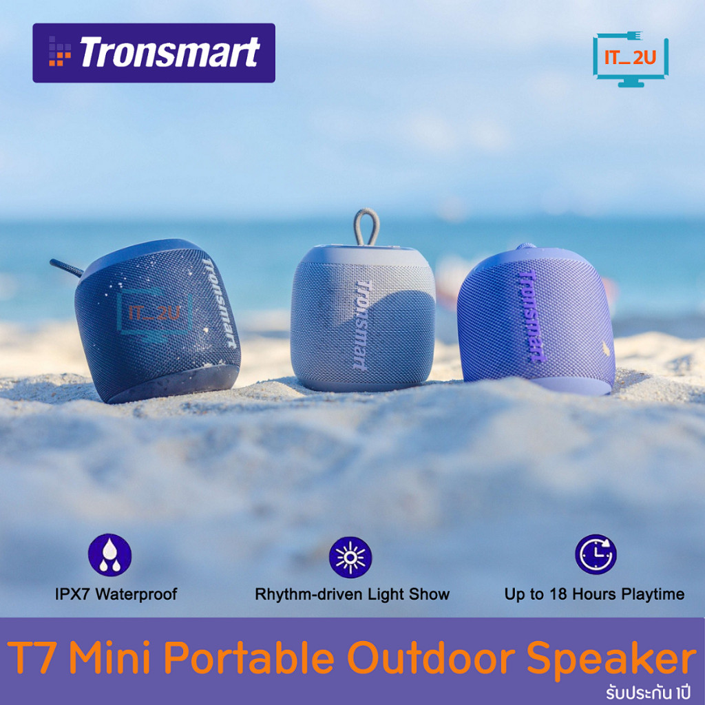 Tronsmart T7 Mini Outdoor Portable Bluetooth Speaker ลำโพงบลูทูธ 15W บลูทูธ 5.3 LED ขนาดพกพา กันน้ำ 