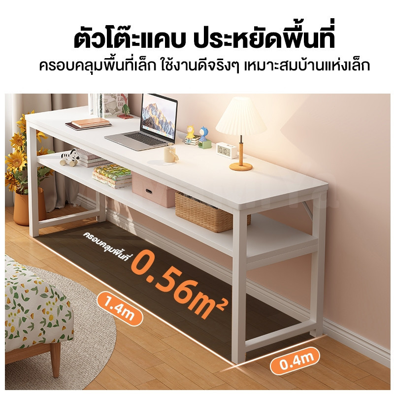 โต๊ะ โต๊ะทํางาน 160cm โต๊ะคอม ไตล์เรียบง่าย OFFICE COMPUTER DESK เหมาะสำหรับทำงานที่บ้าน หลายที่นั่ง