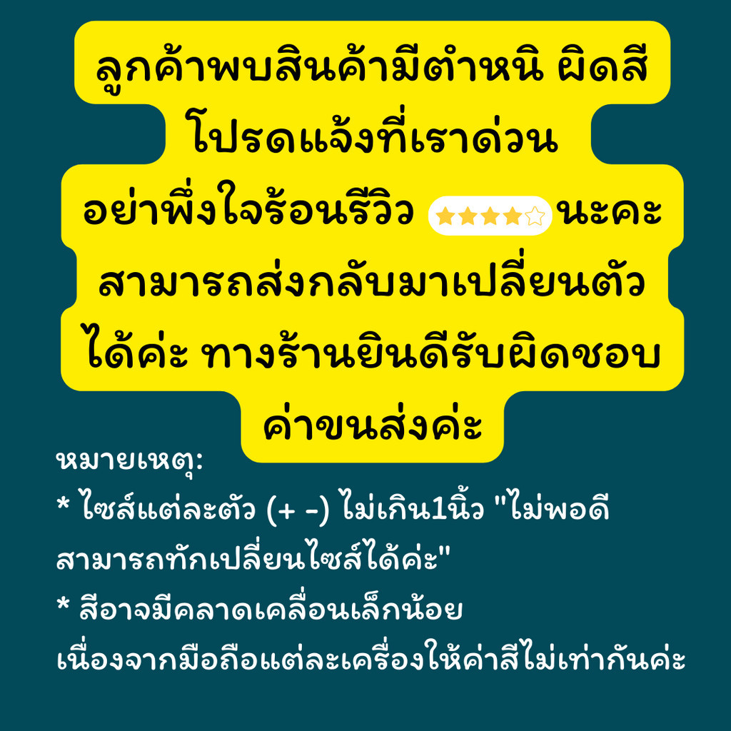 🔥โล๊ะสต๊อก! ผ้าโรเชฟ ซิปหลัง ผ้าหนายืด-นุ่ม-ไม่ยับ ผ้าดีเวอร์ งานรีด-แพ็ค กางเกงขาสั้น กางเกงผู้หญิง งานดี - รูปที่ 7