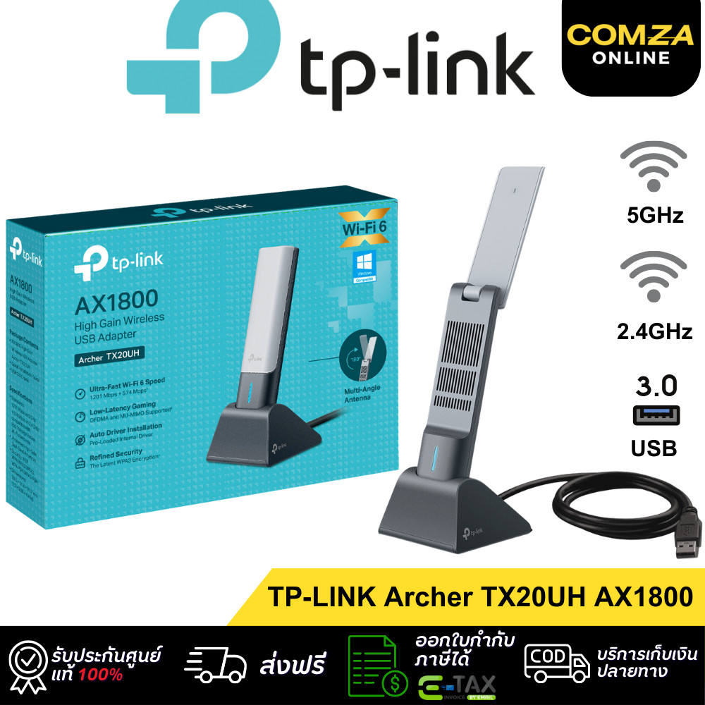 ⚡️TP-LINK (Archer TX20UH) AX1800⚡️ Fast WiFi 6 High Gain Wireless USB Adapter