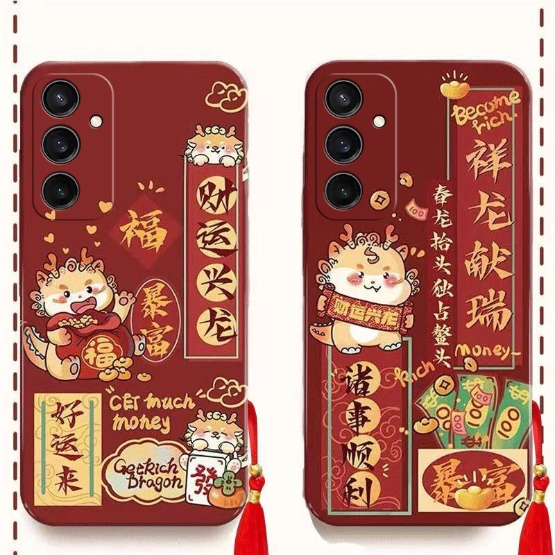 เคสป้องกันโทรศัพท์มือถือ ลายเทศกาลปีใหม่จีน สีแดง สําหรับ Samsung s24