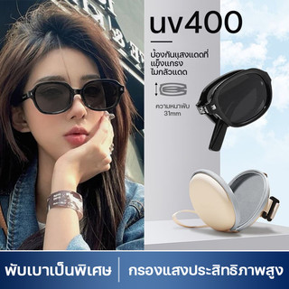 UV400 แว่นกันแดด สามารถพับเก็บได้ เท่ๆ ดำ polarized ผู้หญิงลุคดูแพง ผู้หญิง แว่นตกปลาโพลาไรซ์ แว่นใส่ไปทะเล สายปาร์ตี้